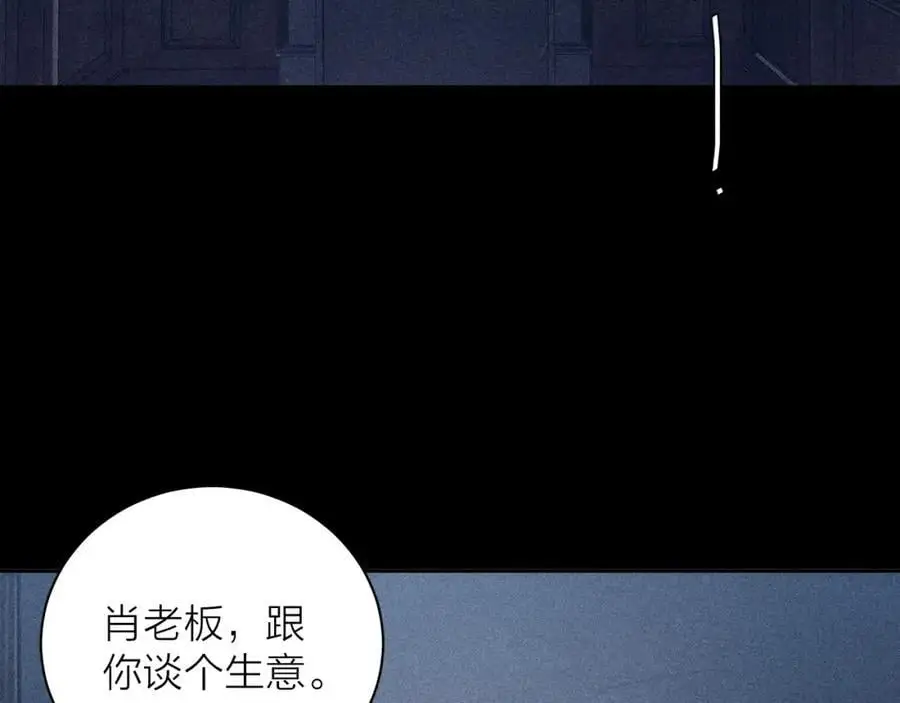 第13话 好用46