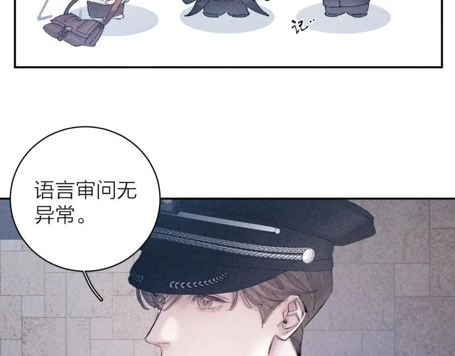 第15话 怕您89