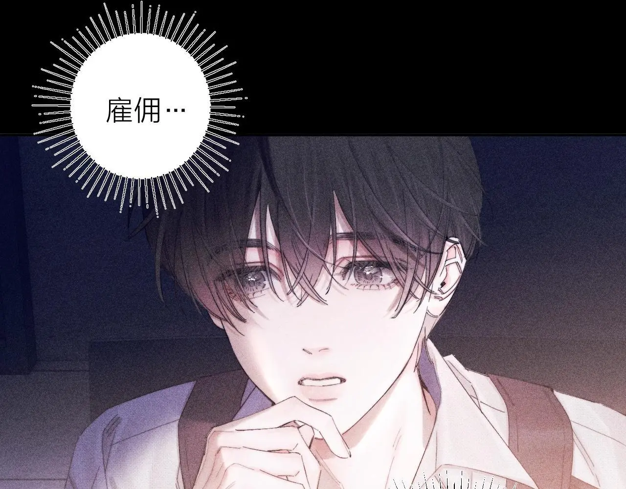 第12话 工作2