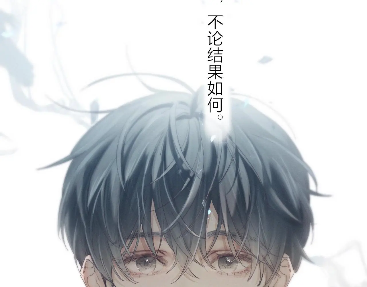 第6话 检查24