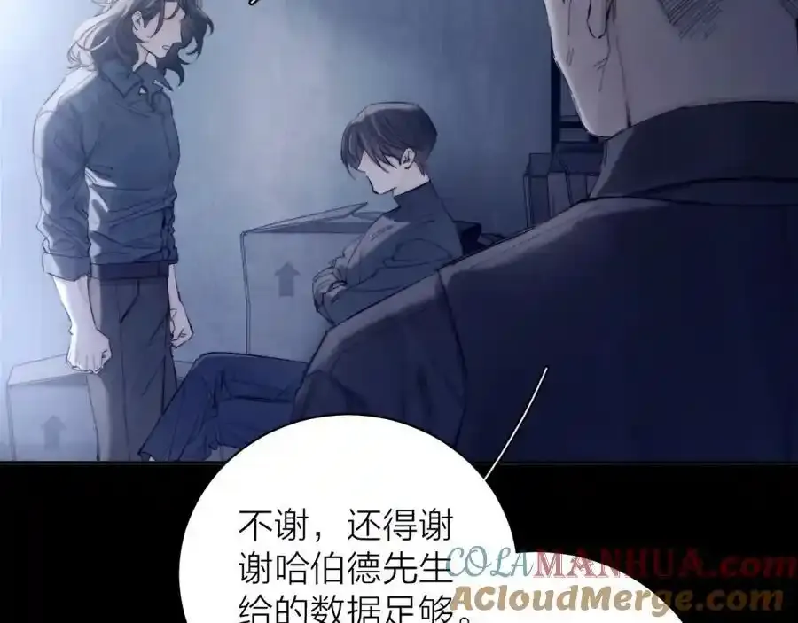 第14话 人偶80