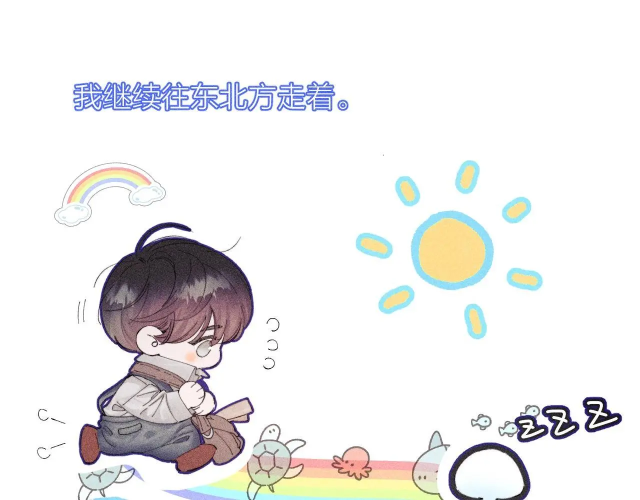第11话 基地手册17