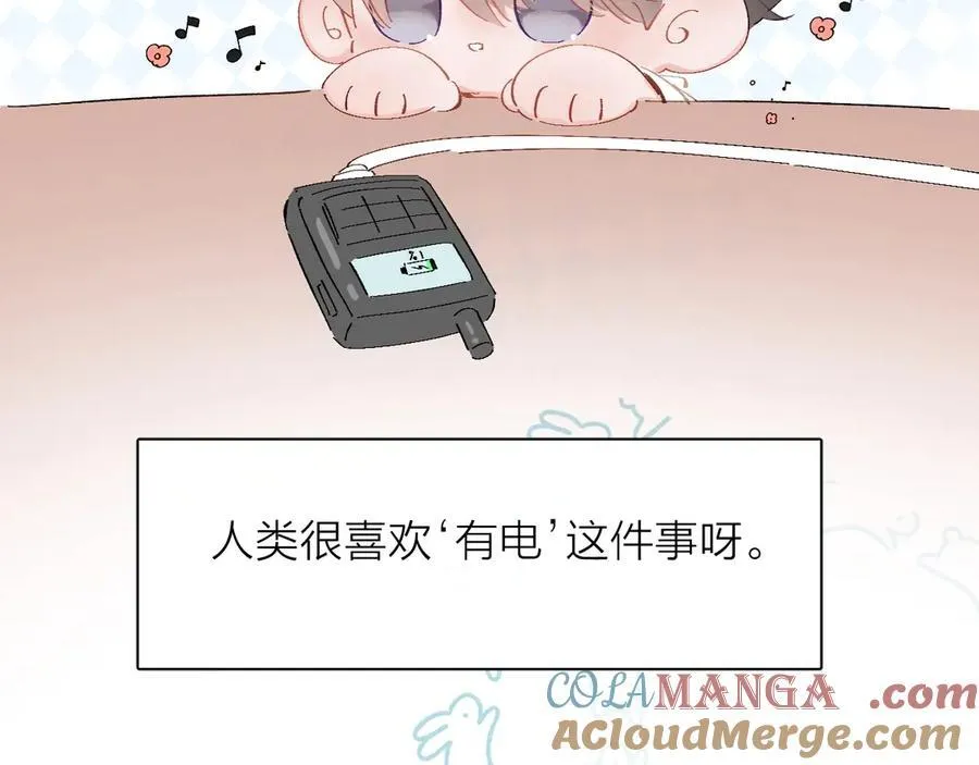 好消息！月3更改周更通知18