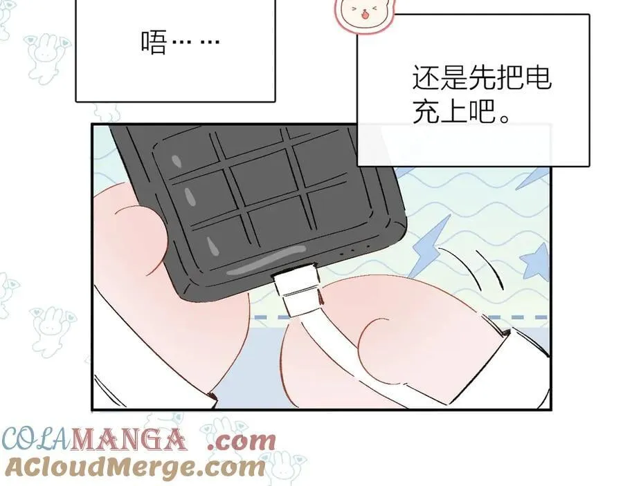 小番外 好大????12
