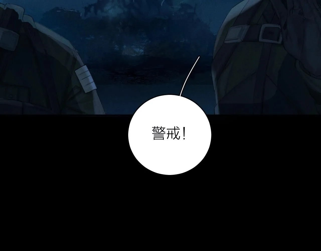 第3话 人类61