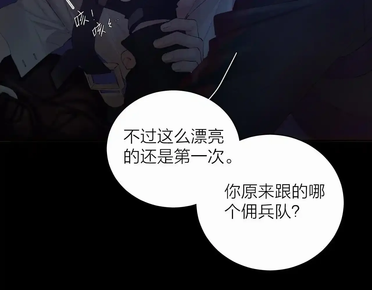 第4话 危机53