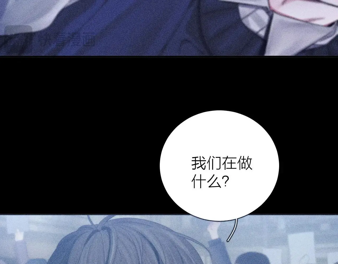 第9话 游行77