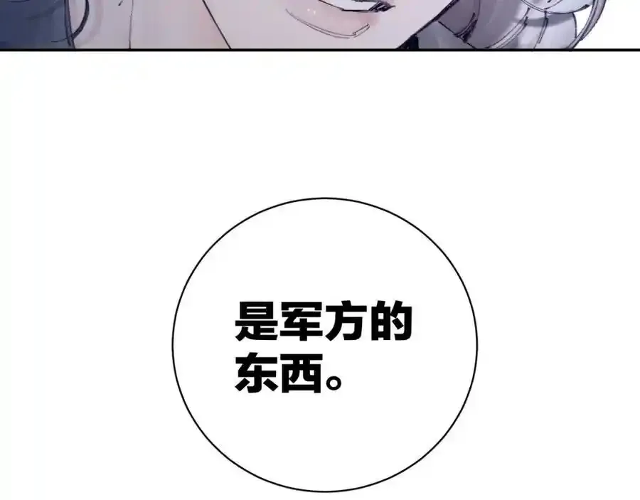 第14话 人偶110