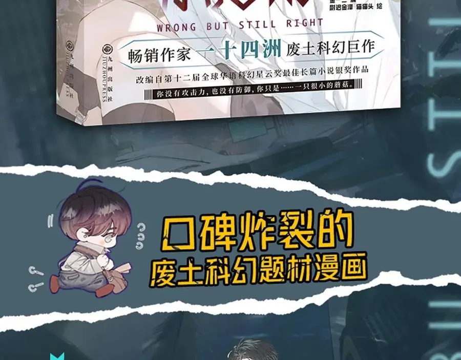单行本来啦！3