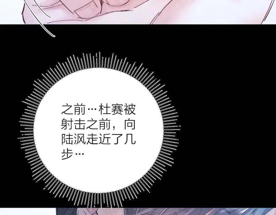 第18话 弹壳39