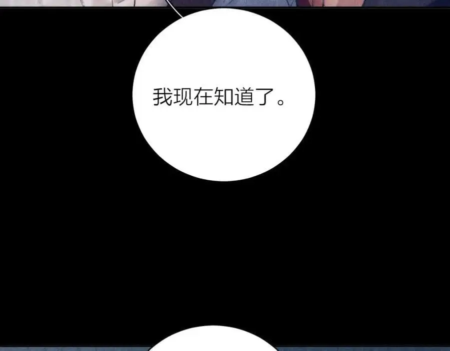 第13话 好用29