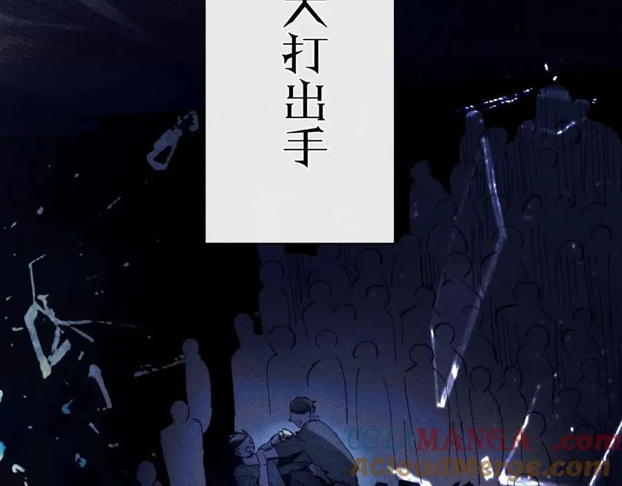 第18话 弹壳8