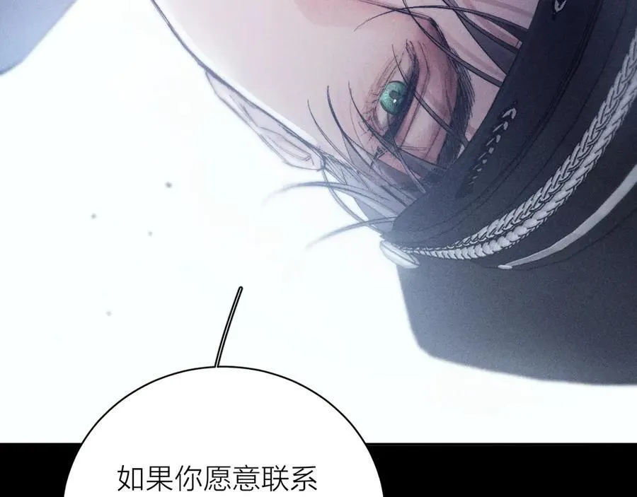 第21话 通讯号103