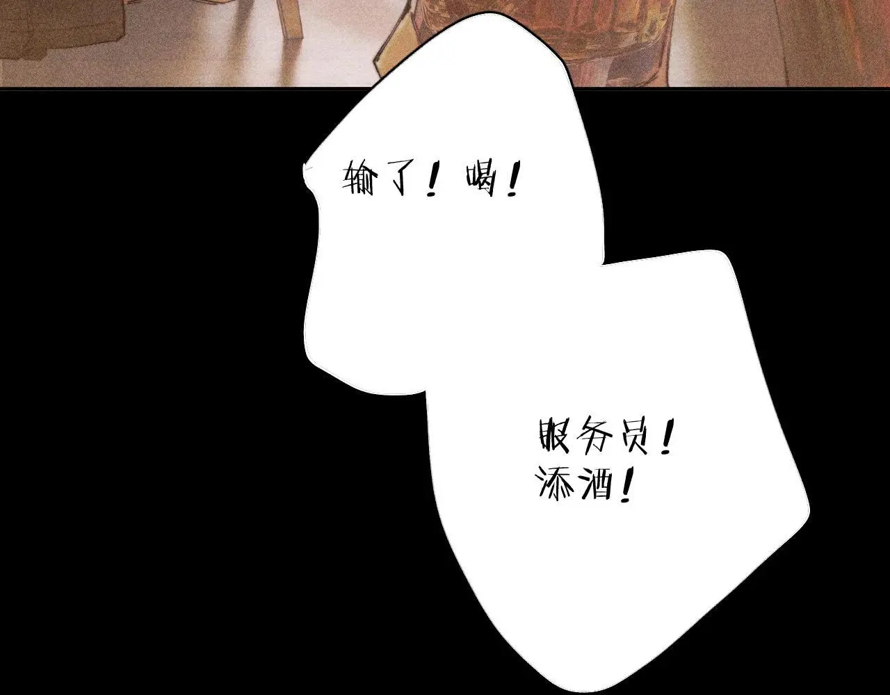 第12话 工作42