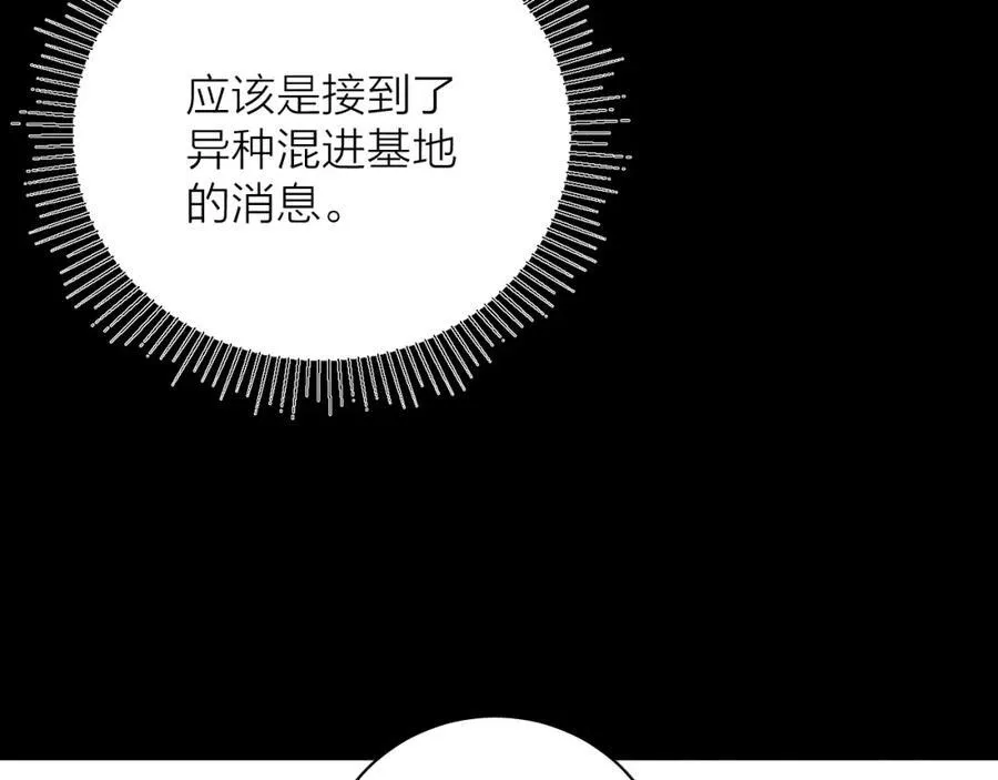 第16话 废物86