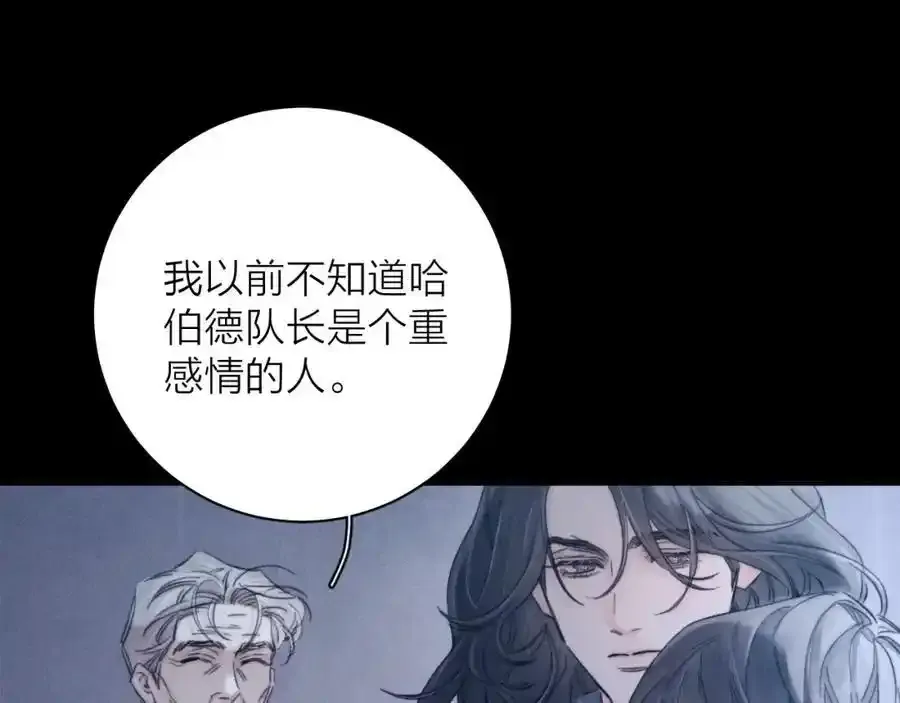 第14话 人偶85