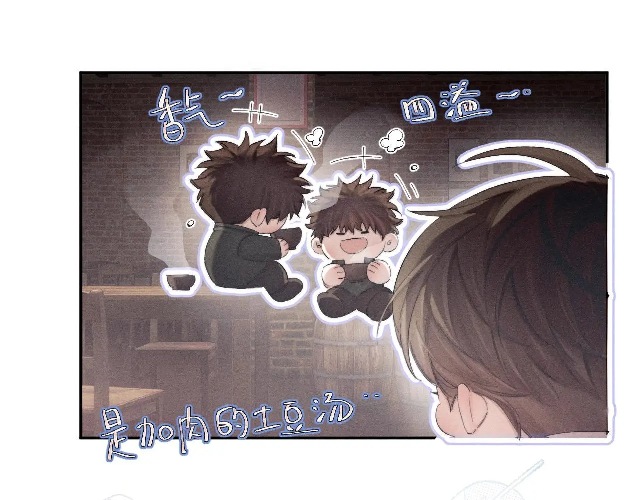 第12话 工作54