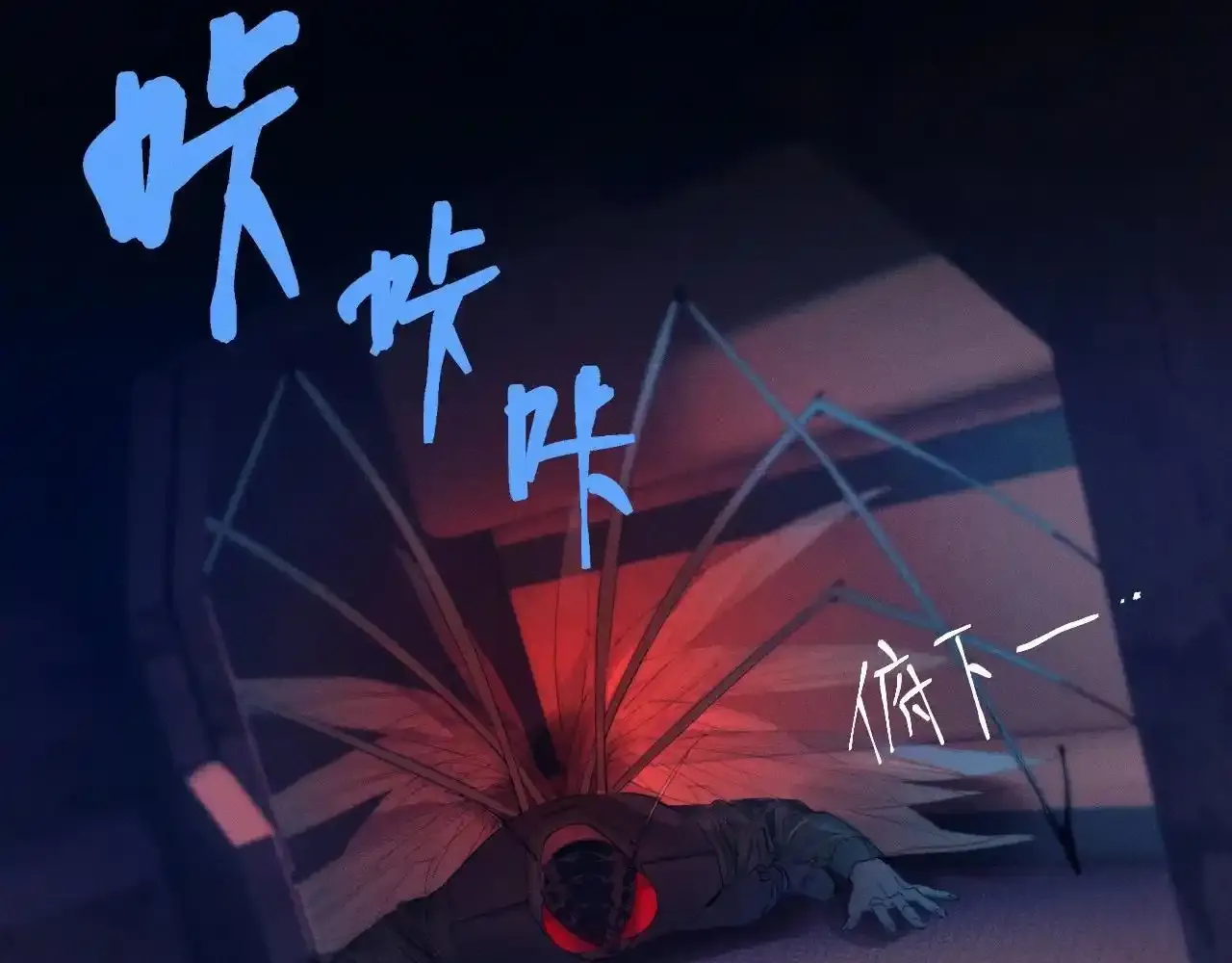 第4话 危机72
