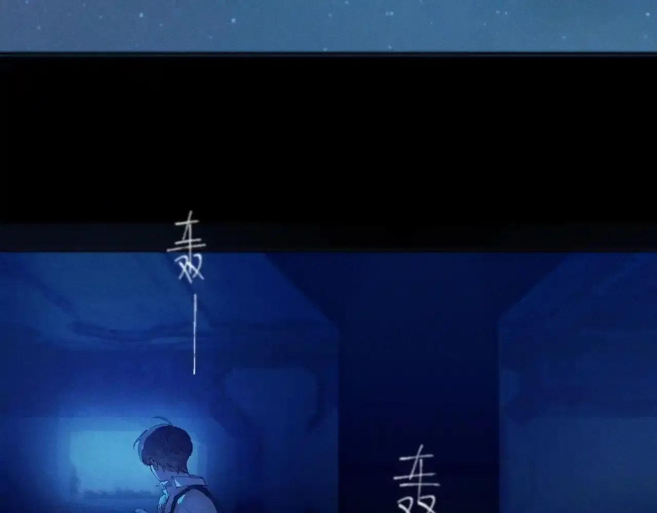 第4话 危机35