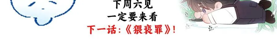 好消息！月3更改周更通知1