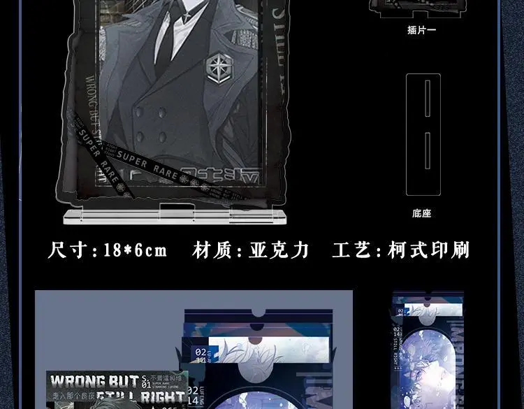 小蘑菇限定藏卡抽赏来啦2