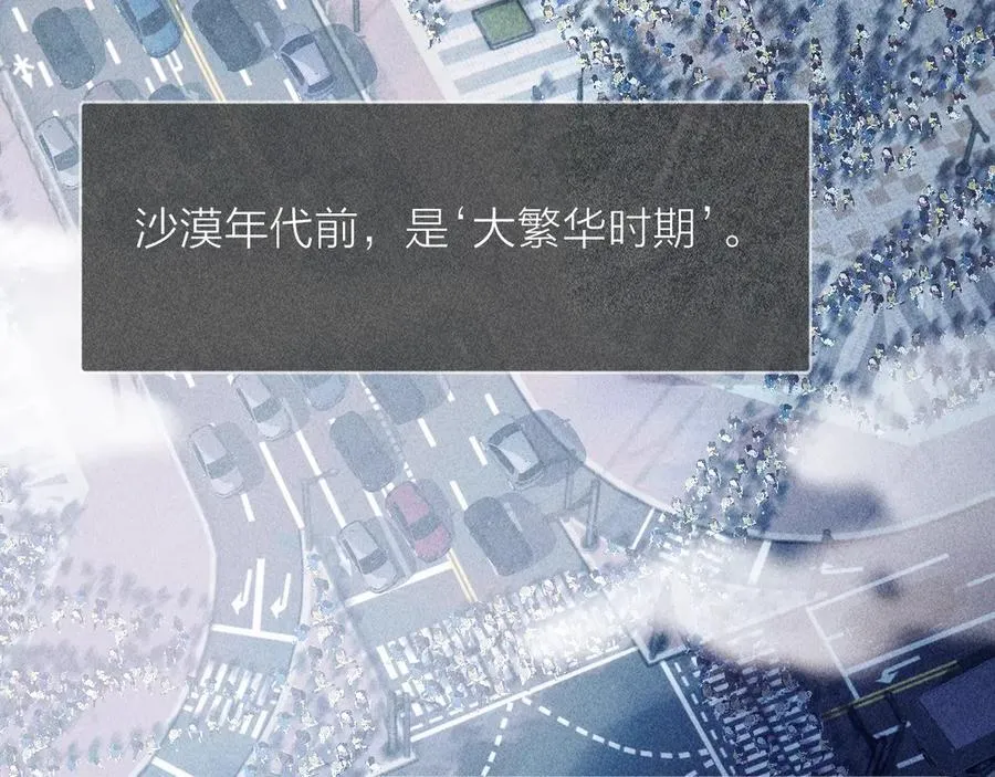 第24话 历史55