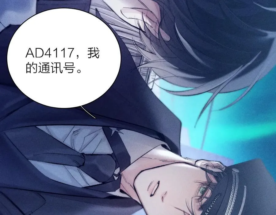 第21话 通讯号99
