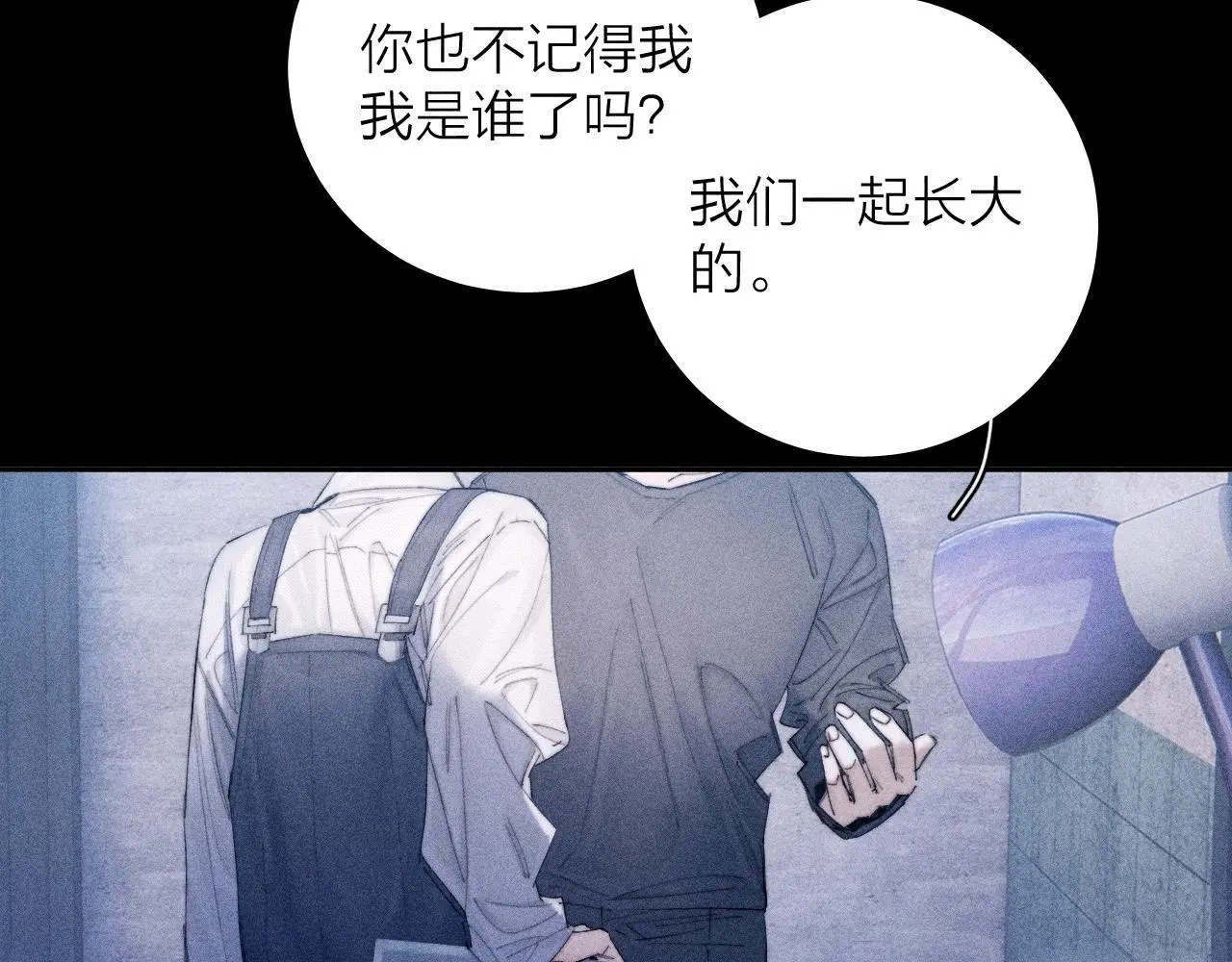 第11话 基地手册59