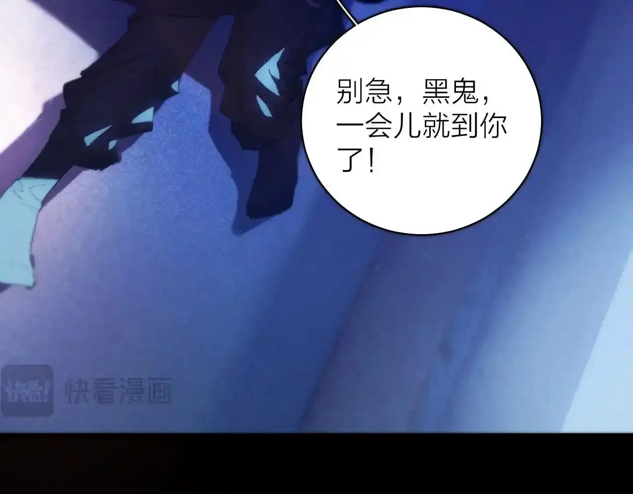 第4话 危机61