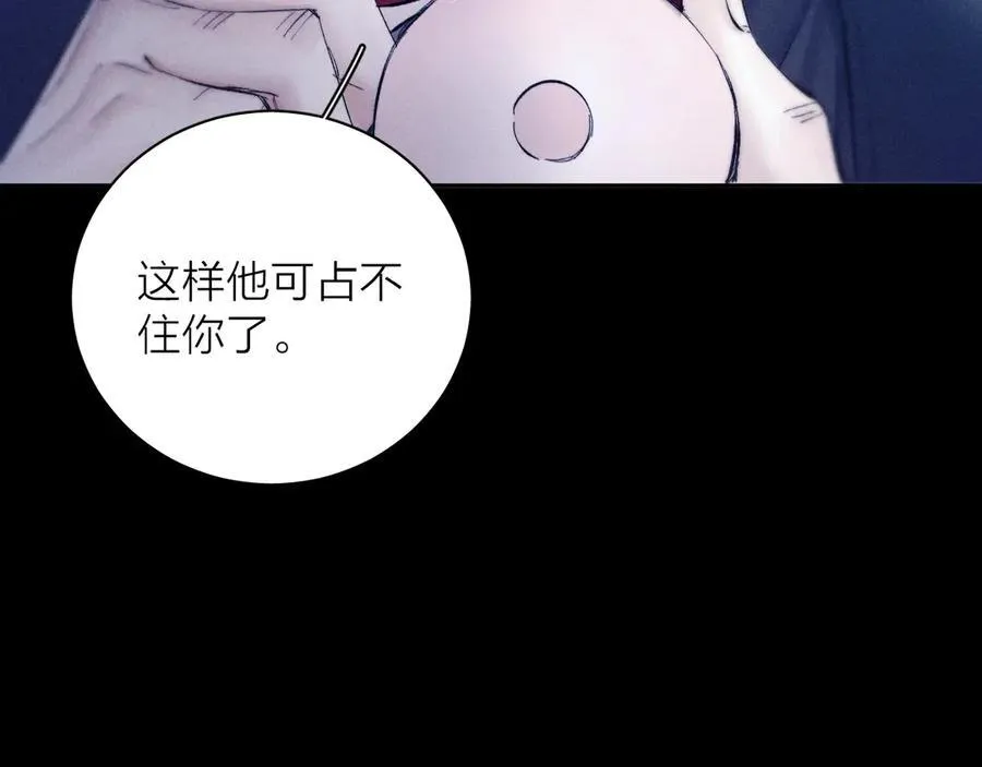第19话 人偶44