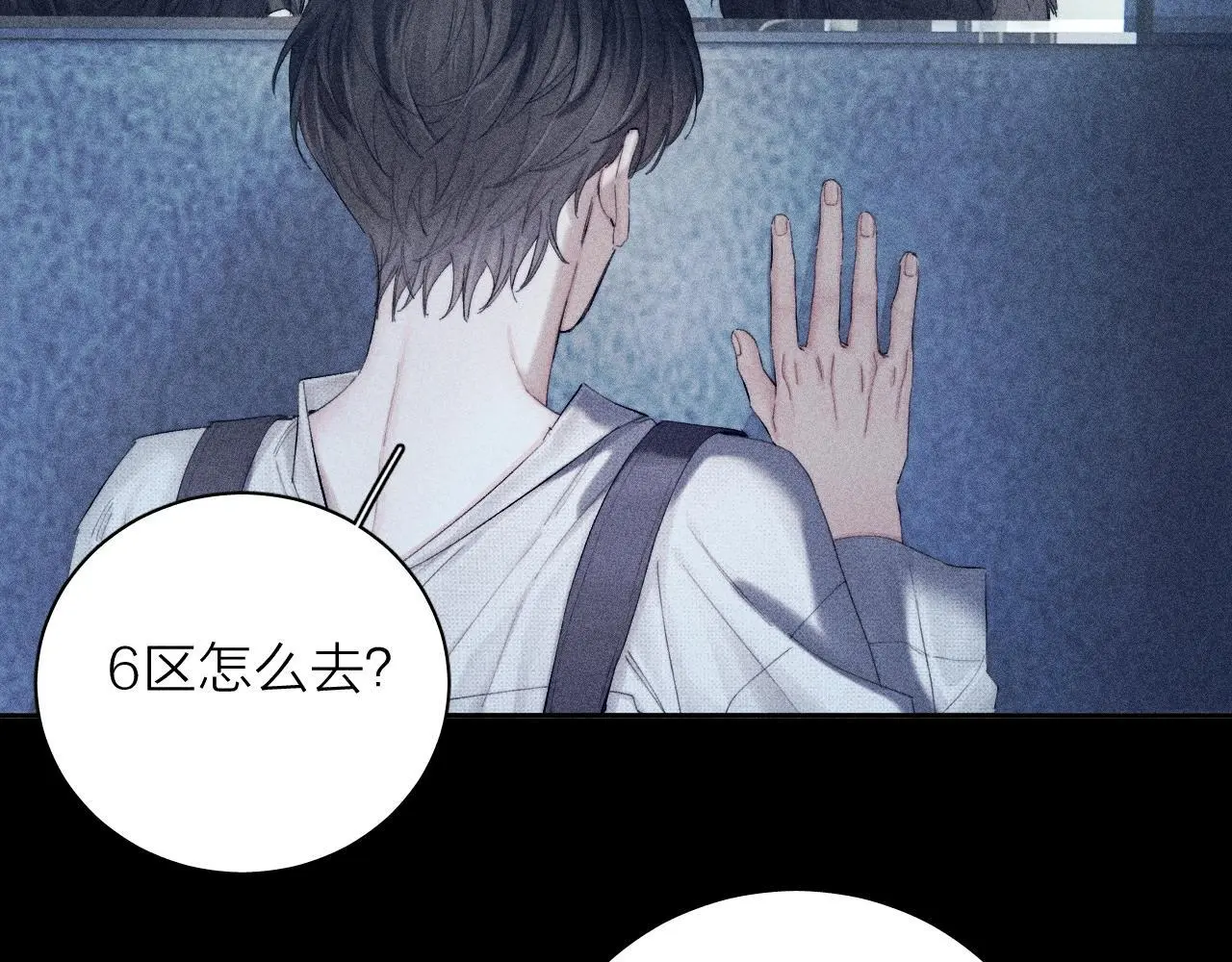 第9话 游行45