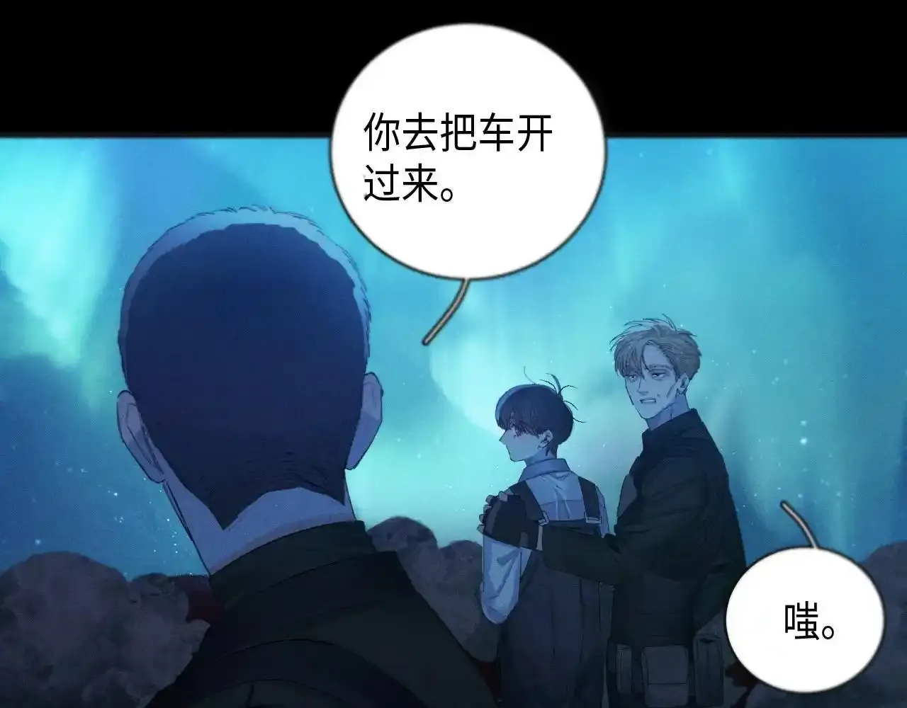 第4话 危机25