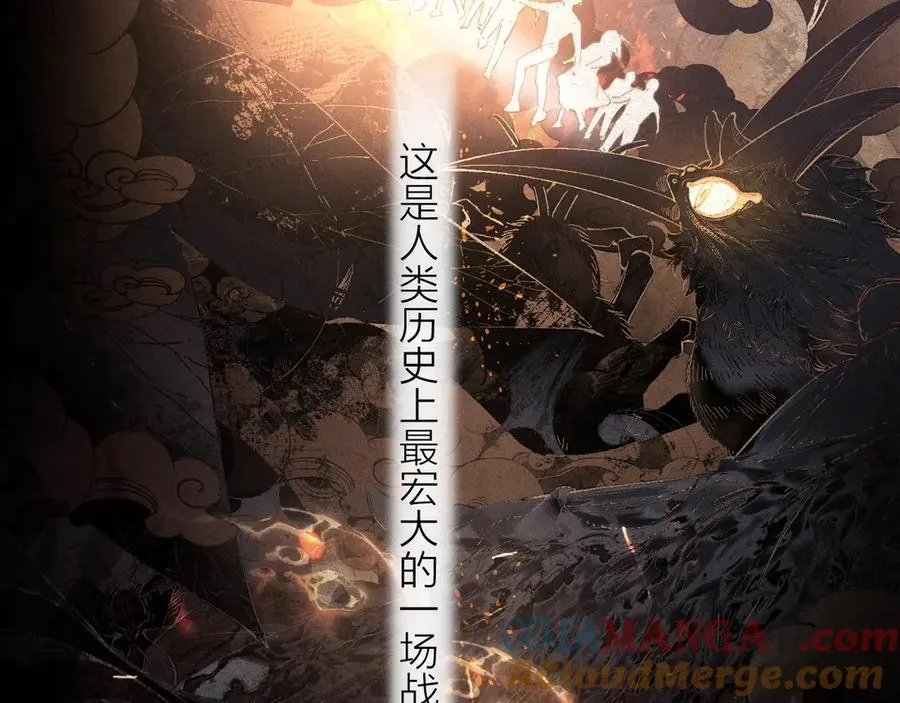 第25话 地动21