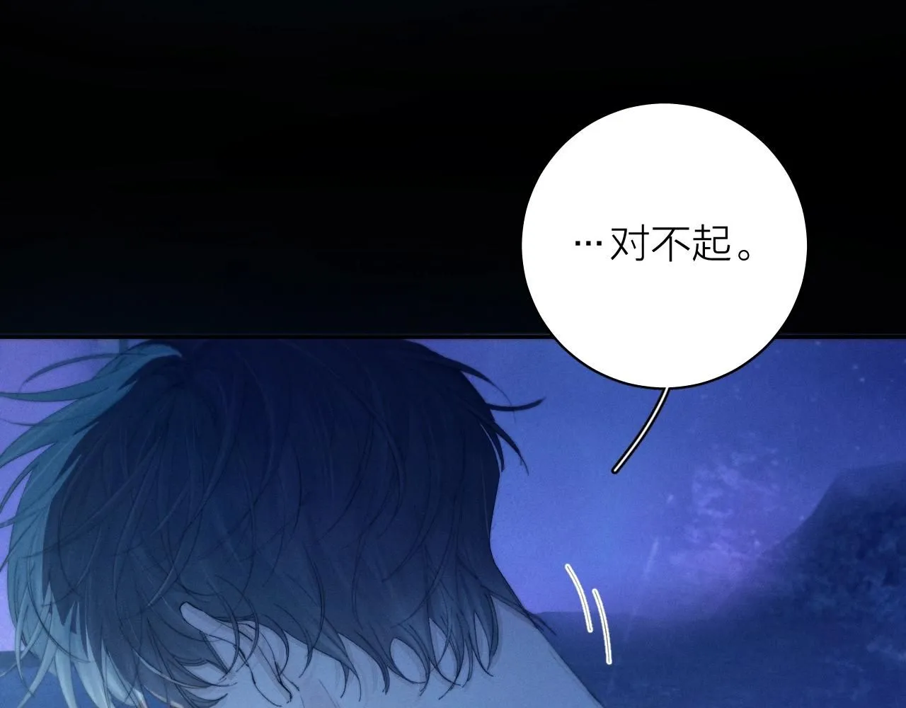 第5话 基地11