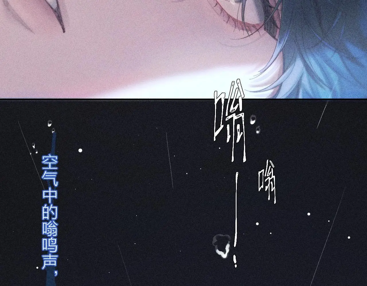 第7话 第一次7