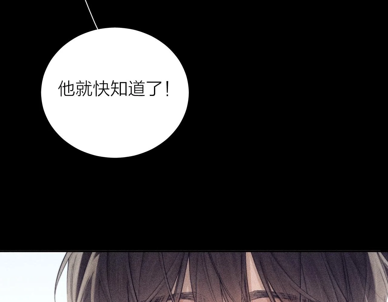 第12话 工作49