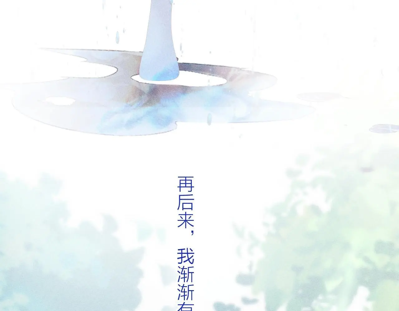 第10话 名字29