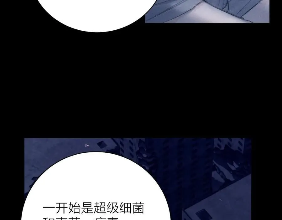 第25话 地动2
