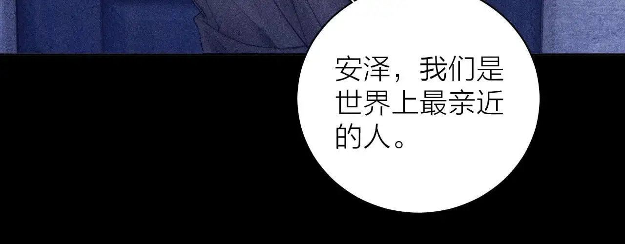 第11话 基地手册68