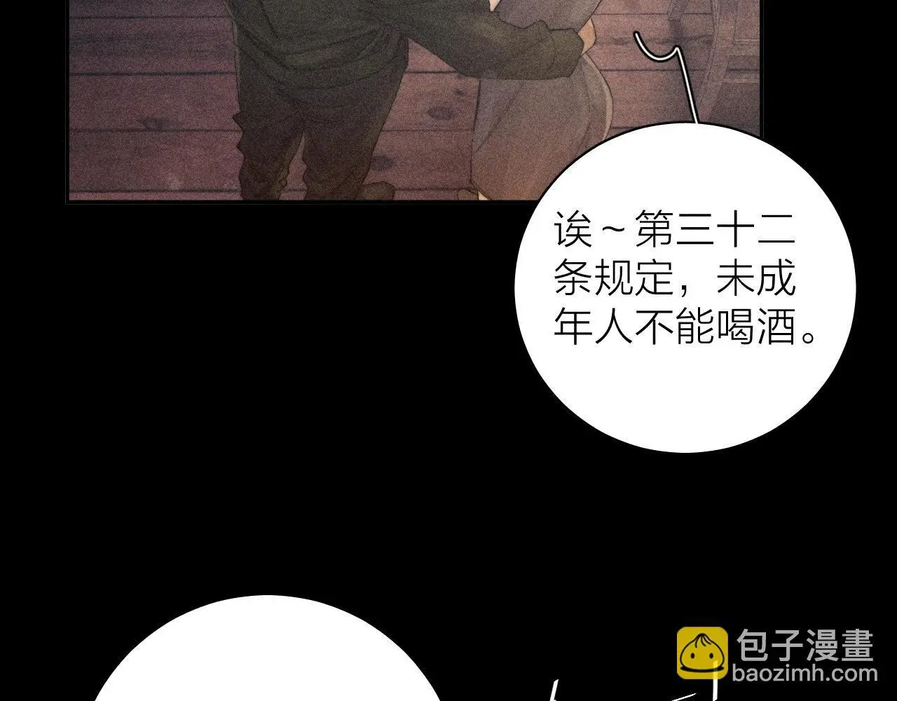 第12话 工作46