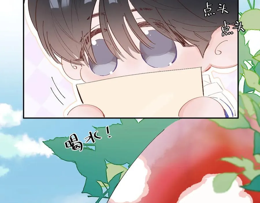 小番外 好大????29