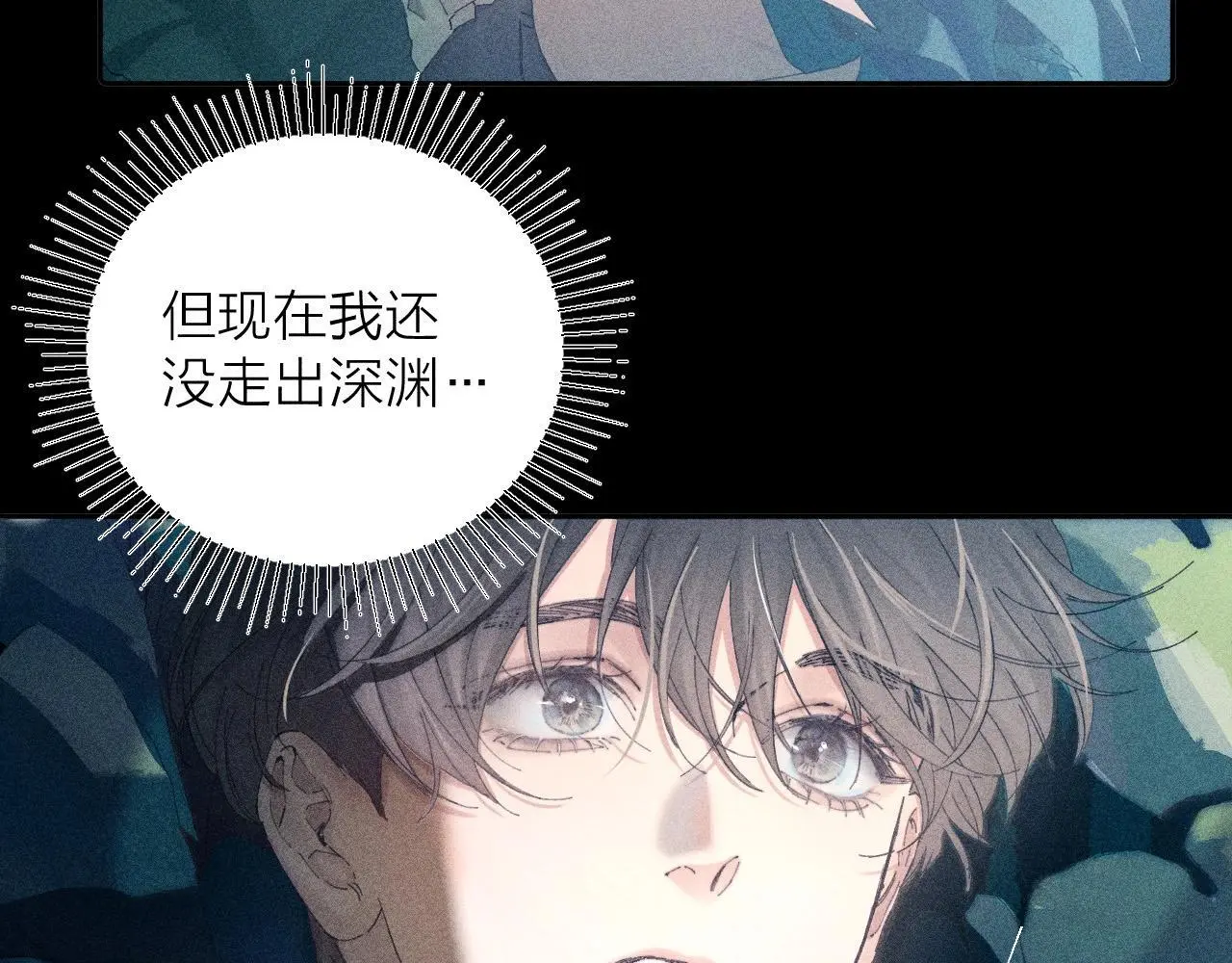 第11话 基地手册2