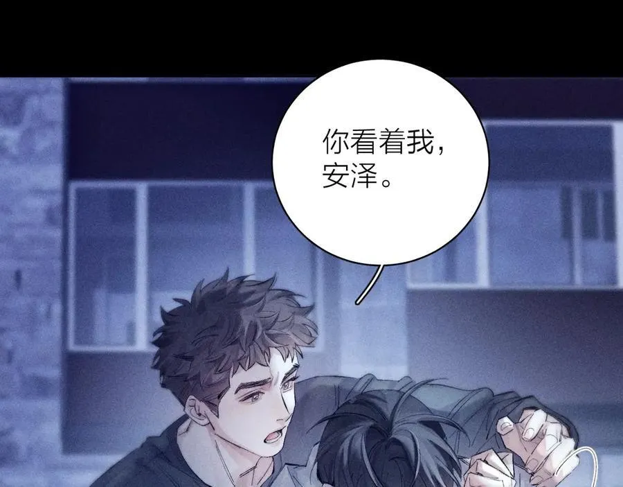 第21话 通讯号65