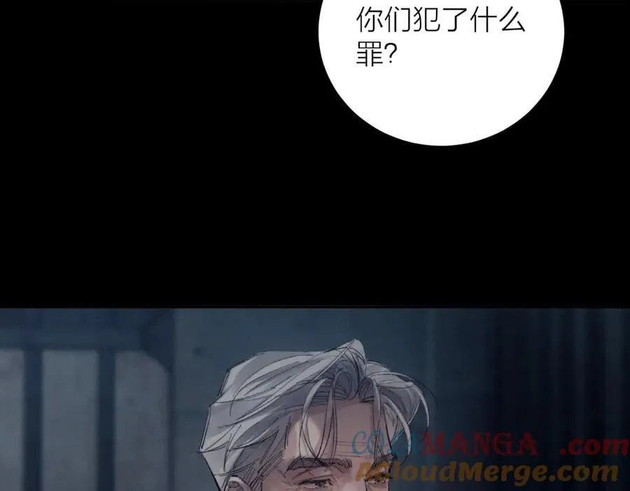 第23话 猥亵罪72