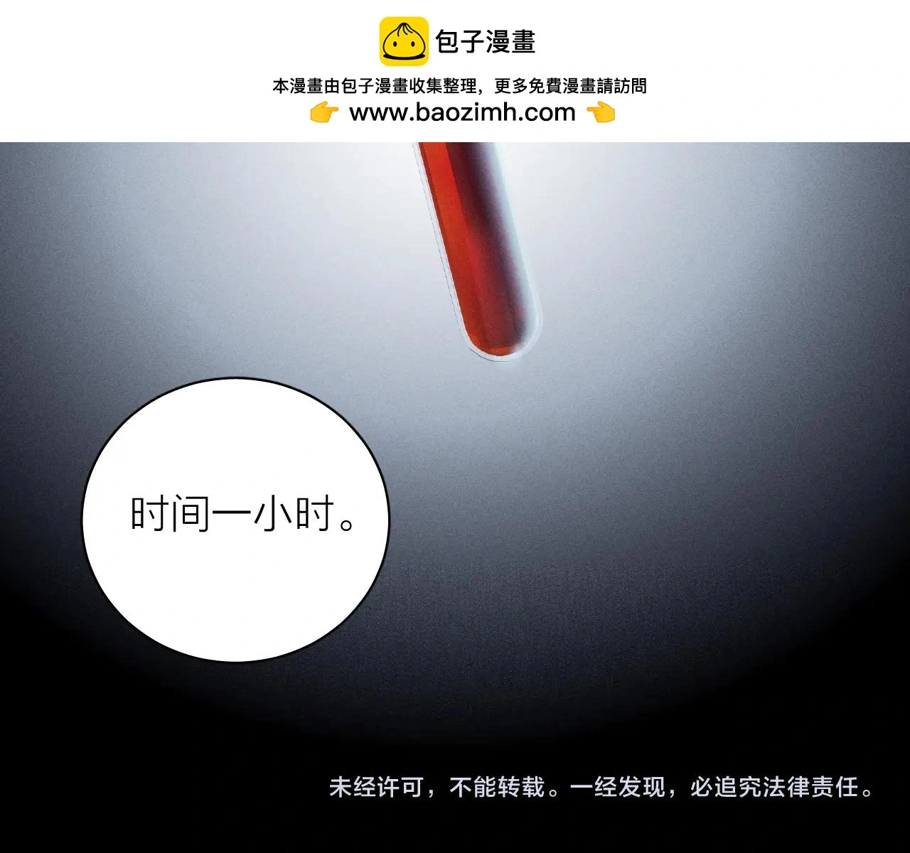 第6话 检查95