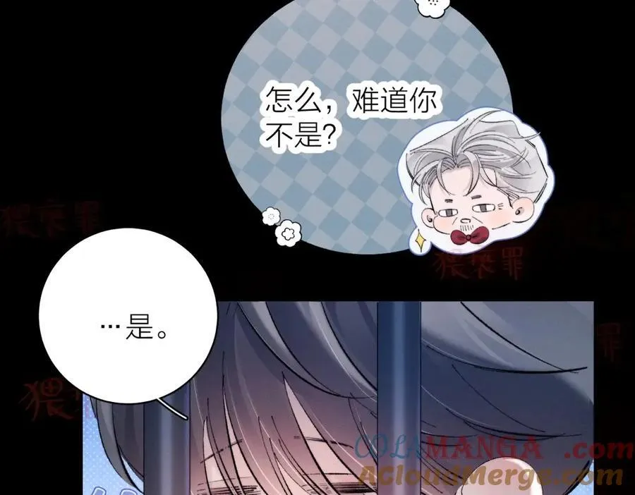 第23话 猥亵罪75