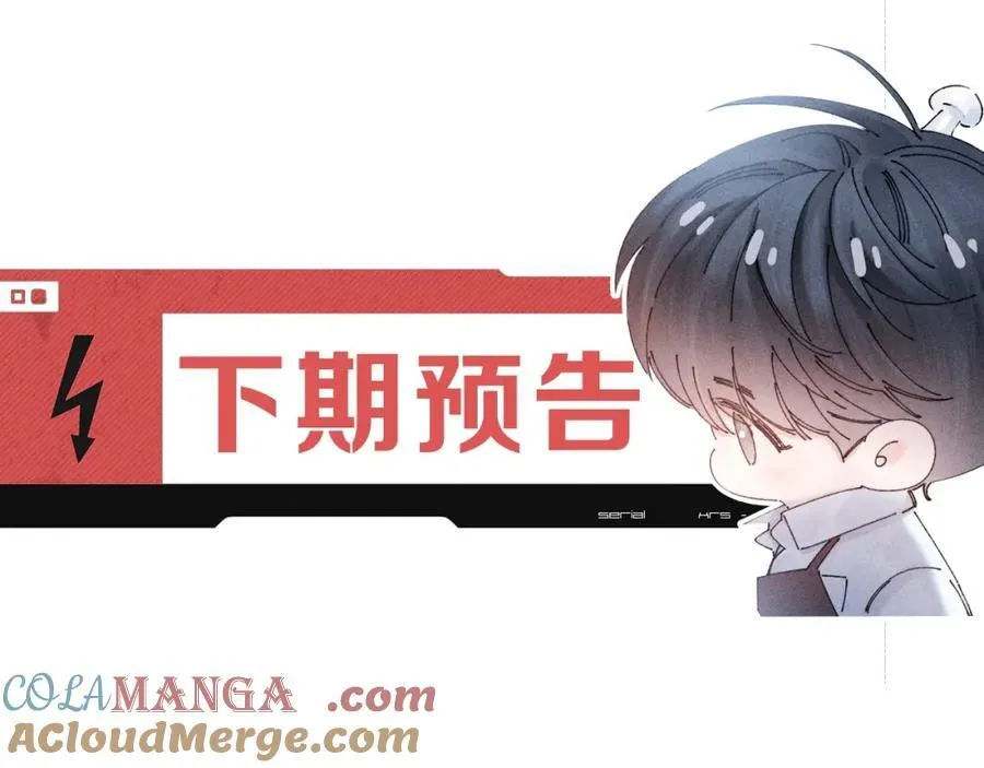 第15话 怕您96