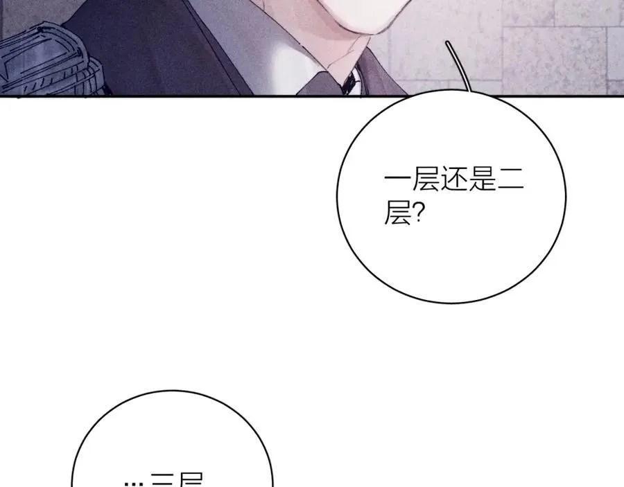 第15话 怕您86