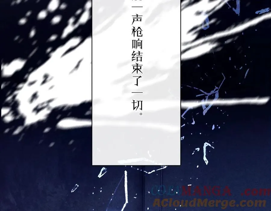 第18话 弹壳12