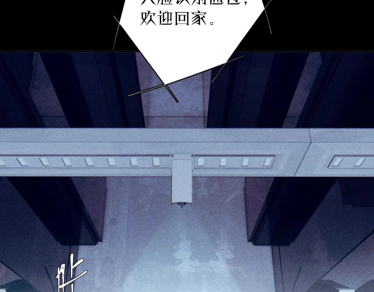 第9话 游行16